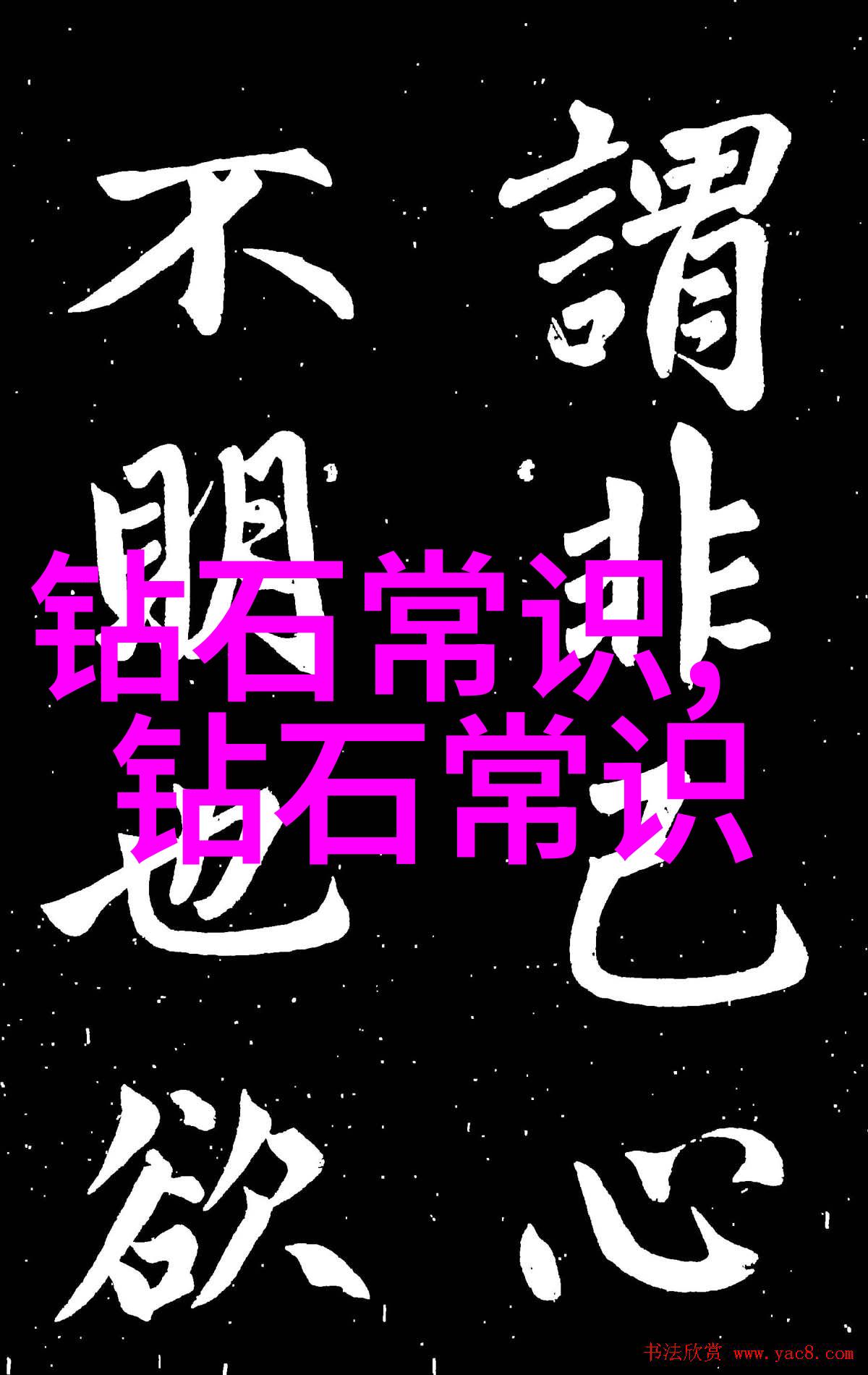 工艺工程师机器的灵魂与梦想的织女
