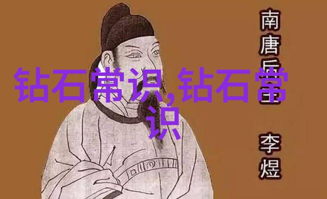 翡翠的秘密揭秘冰种翡翠鉴定技巧