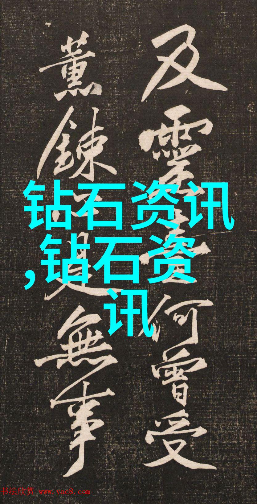 璀璨再生探索珠宝回收平台的未来之光