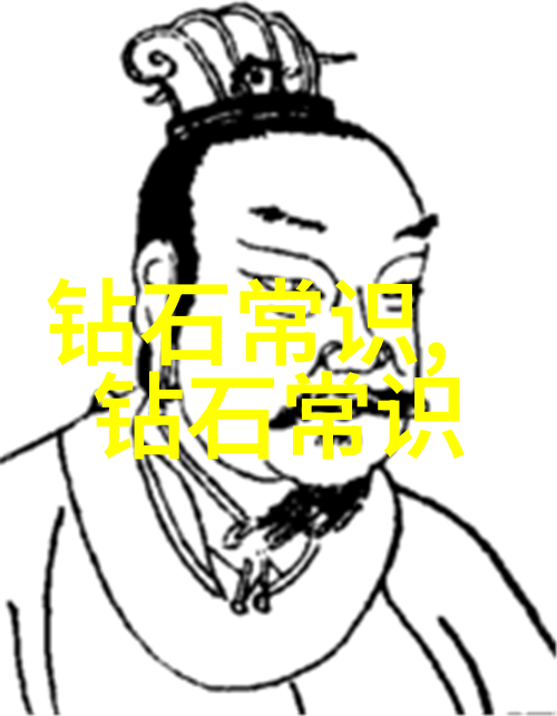 中国珠宝鉴定中心官网专业评估古董玉石