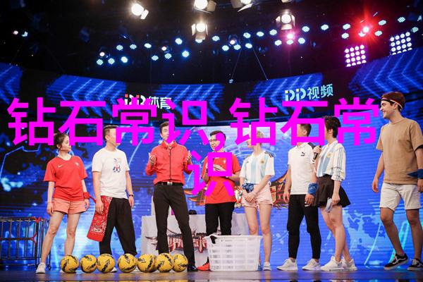 光彩夺目如何通过热处理提升宝石质感