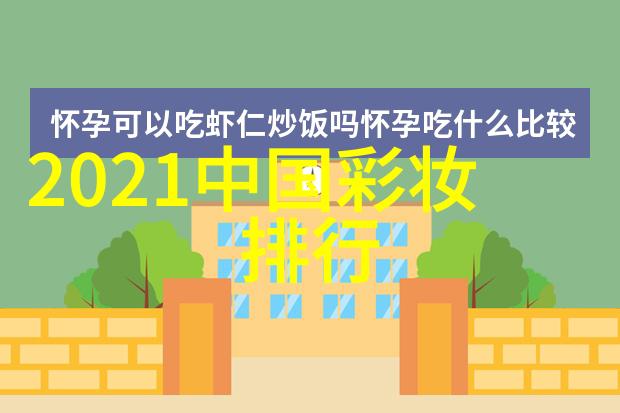 在繁忙的办公环境中工艺员是如何保持专注和创造力的