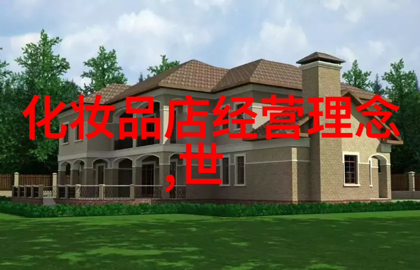 工艺流程图在生产管理中的应用案例