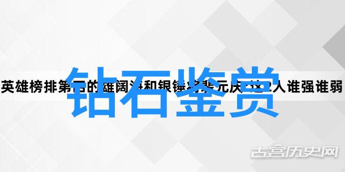 探秘岫玉之谜揭开传说中的玉石面纱