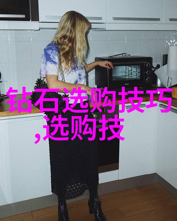 璀璨光芒珠宝常识全解析