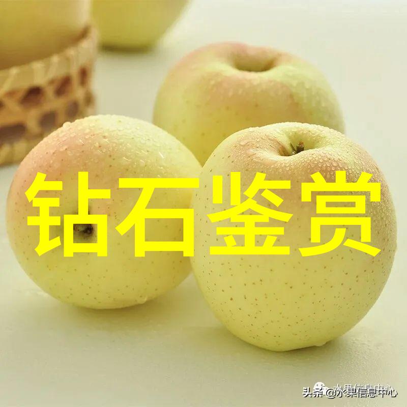 中国地质大学珠宝鉴定专业 - 宝石学的殿堂深掘中国地质大学珠宝鉴定专业的精髓