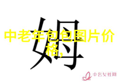 中国文化智囊团解析人民日报选定的75个精华知识点