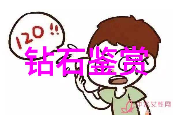 墨香绕指柔笔下生花梦
