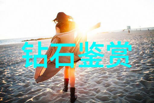 工艺美术中国传统工艺品的艺术价值