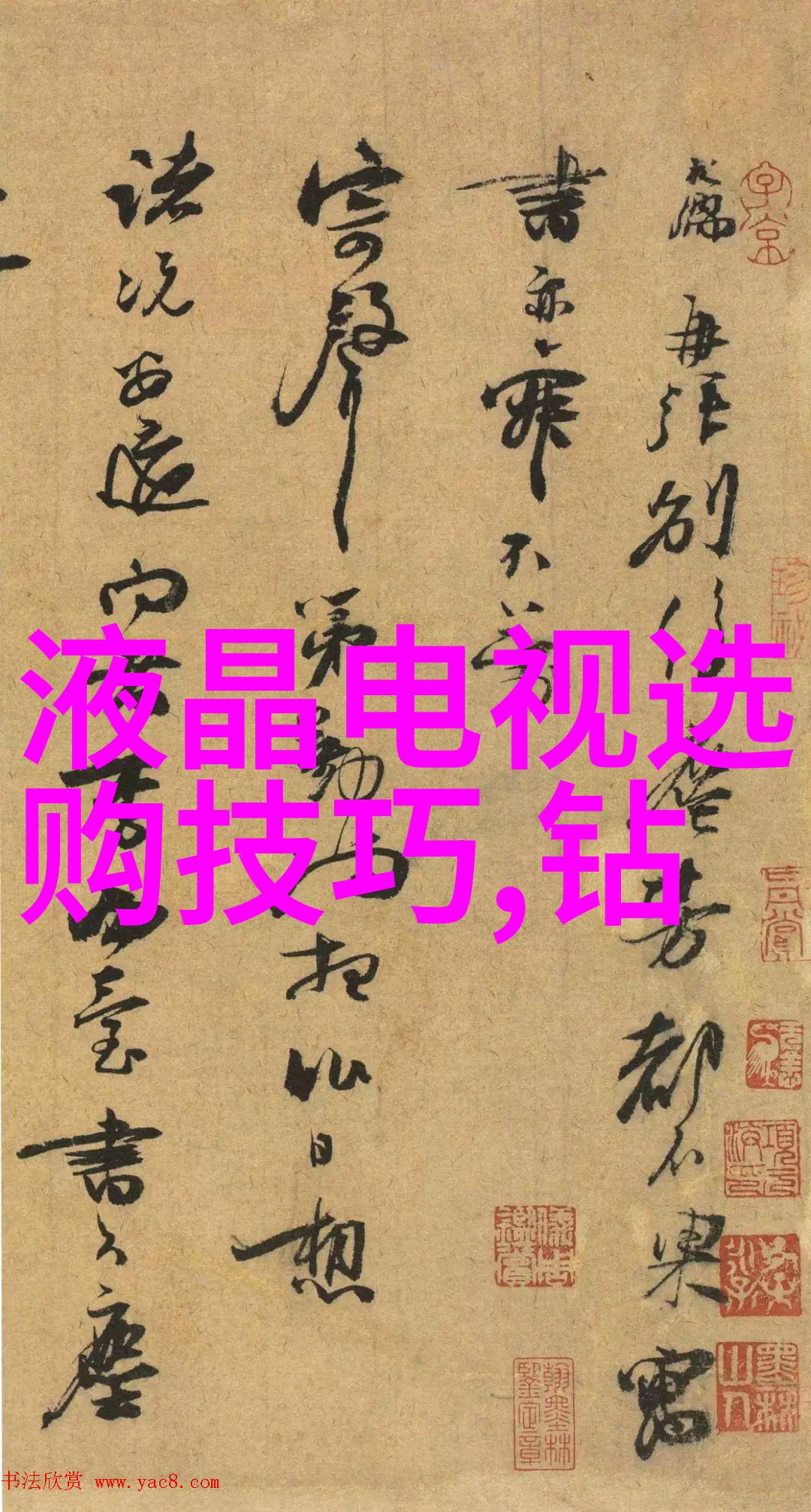 宝玉石鉴赏学揭秘古代珠宝艺术与鉴定技巧