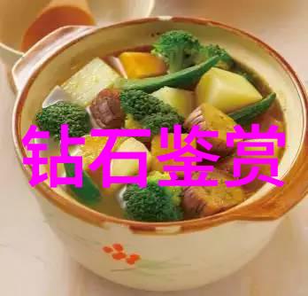 玉石鉴赏艺术探索玉石的独特魅力