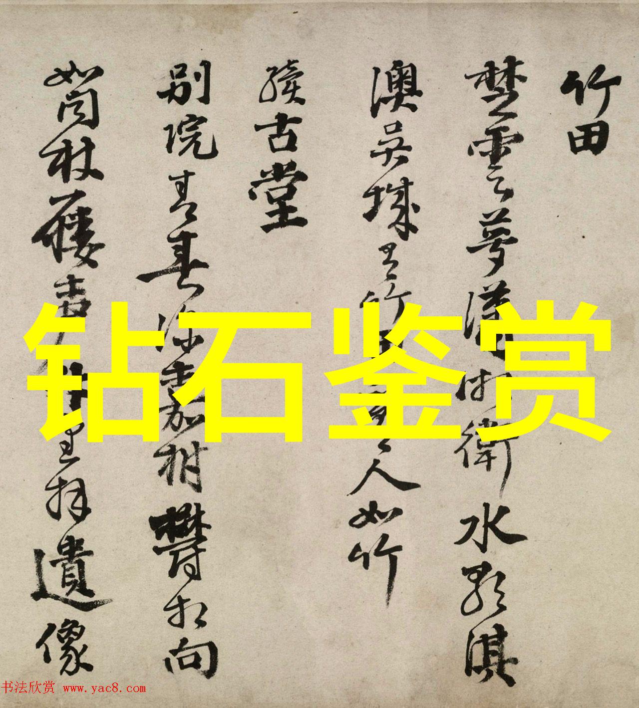 工艺品指的是什么-精致手工艺品的艺术语言与文化内涵探究