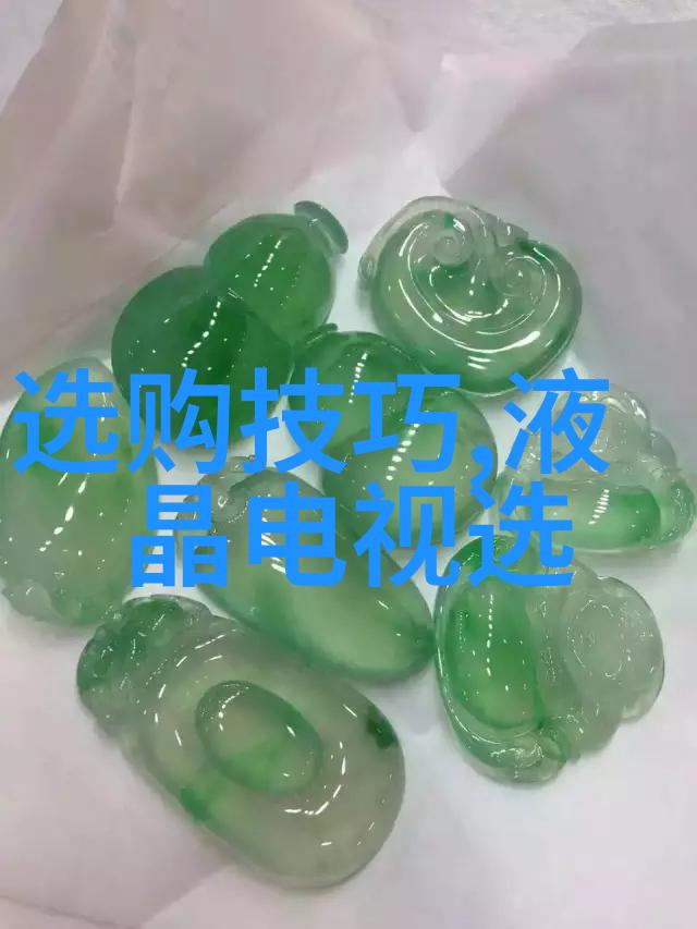 艺术展览中的视觉魅力如何打造引人入胜的展示设计