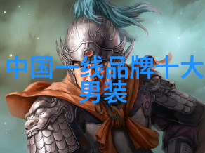 璀璨宝座揭秘世界最贵十大钻石的传奇故事与价值天价