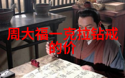 翡翠鉴定-绿玉玲珑揭秘翡翠的价值与鉴定艺术