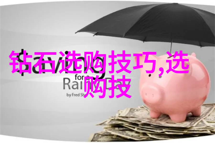 空间审美与功能融合室内设计研究生探索未来居住环境的艺术与科技
