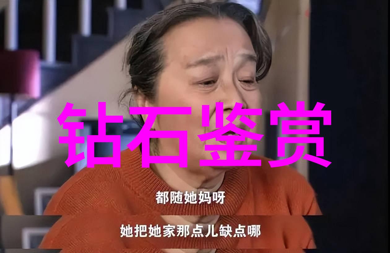 探索珠宝艺术常见首饰类型及其文化背景分析