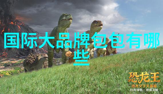 墨香绘地牢记梦想