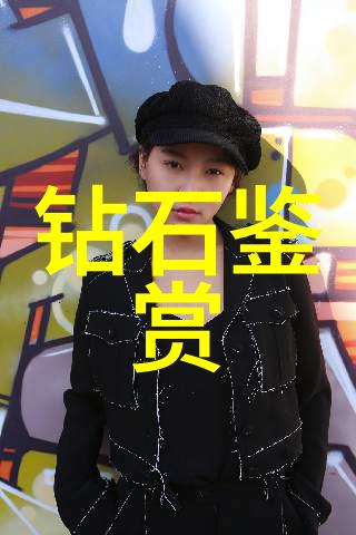 宝石光是怎么影响我们的情感和心理状态