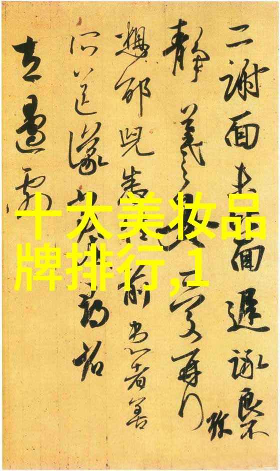 璀璨星辉紫钻石的神秘魅力探索