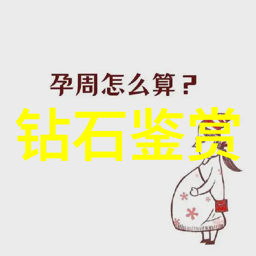 小学生传统手工制作亲子共创的快乐时光