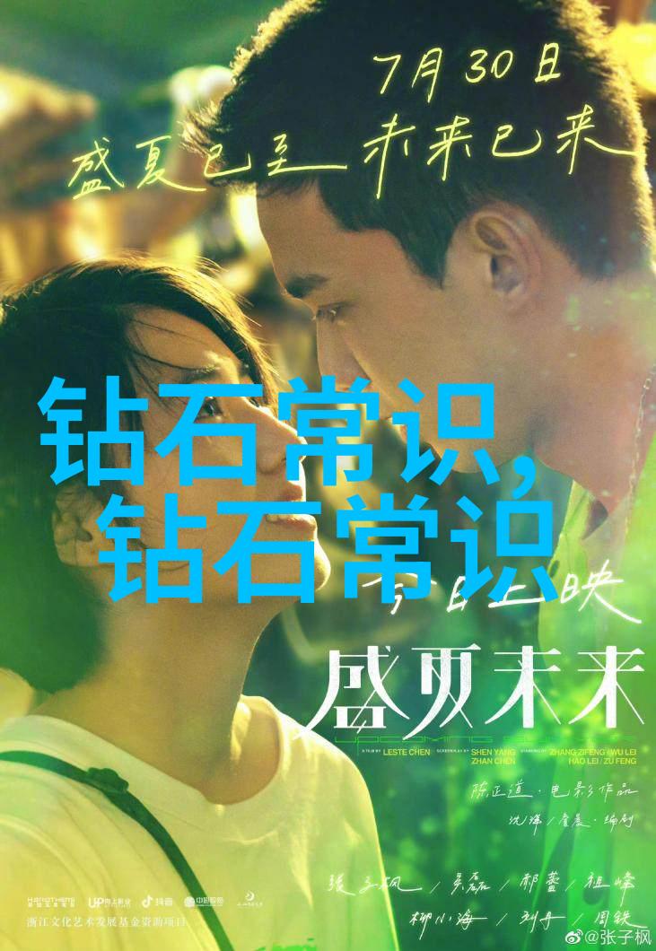 中国传统珠宝玉石鉴定艺术中华古籍中玉器的分类与鉴别