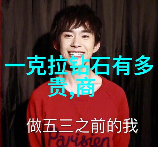 翡翠鉴定-揭秘翡翠真假从颜色到光泽的鉴定艺术