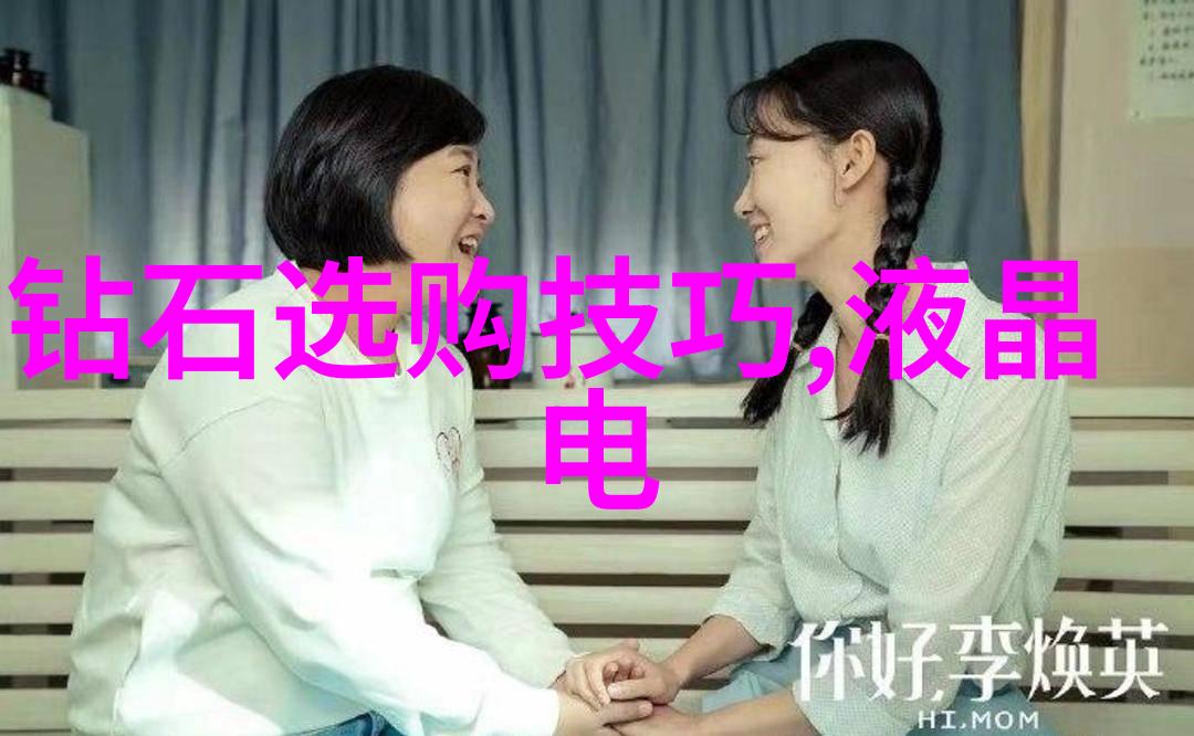 世界钻石排名前十大精彩瞬间