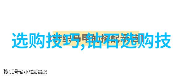 闪耀对比2022年首饰设计大赛的光影挑战