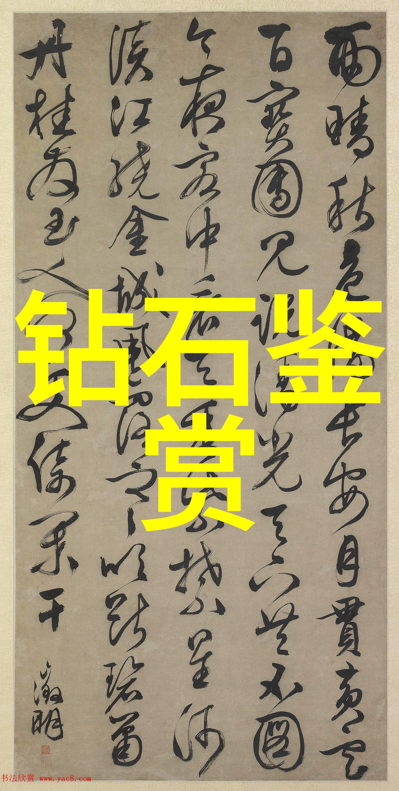探秘10月1日蚂蚁庄园之谜解锁游戏奥秘的钥匙