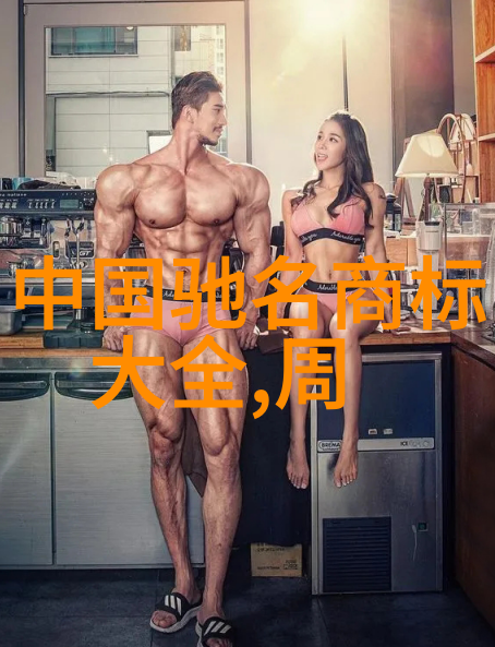 玉脖禁忌揭秘佩戴玉饰的7个不容忽视的谨慎之处