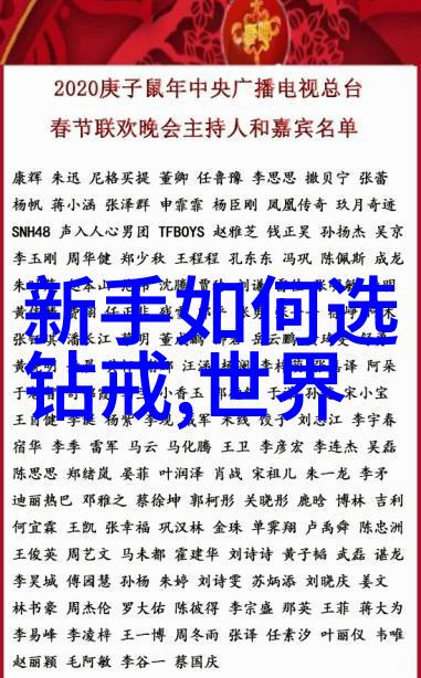 隐秘的龙脉揭开中国古代文化之谜