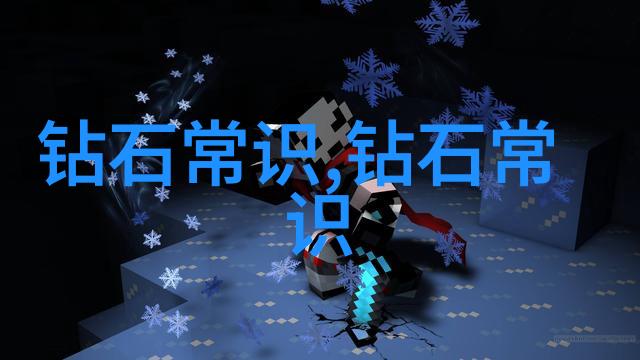 女人自述25厘米的秘密探索女性的身体舒适度与心理感受