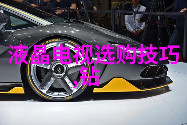 生产工艺到底是怎么回事揭秘从原材料到成品的神奇过程
