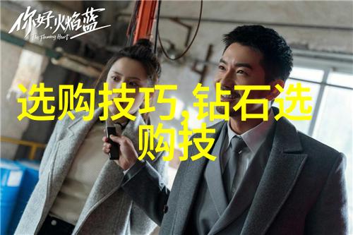 翡翠鉴定机构精准识别绿宝石之美