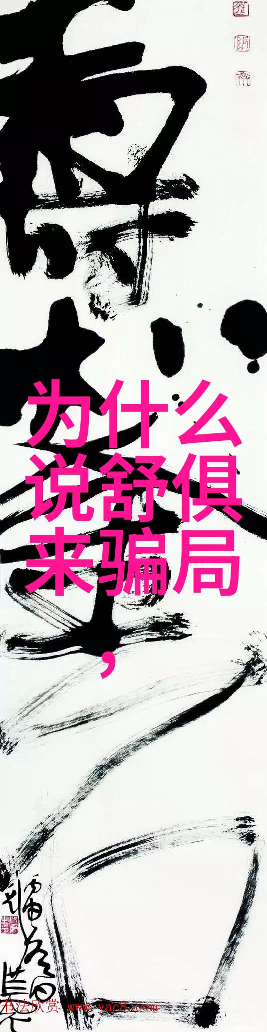 全球钻石宝藏揭秘世界十大钻石排名背后的传奇故事与珍贵图片