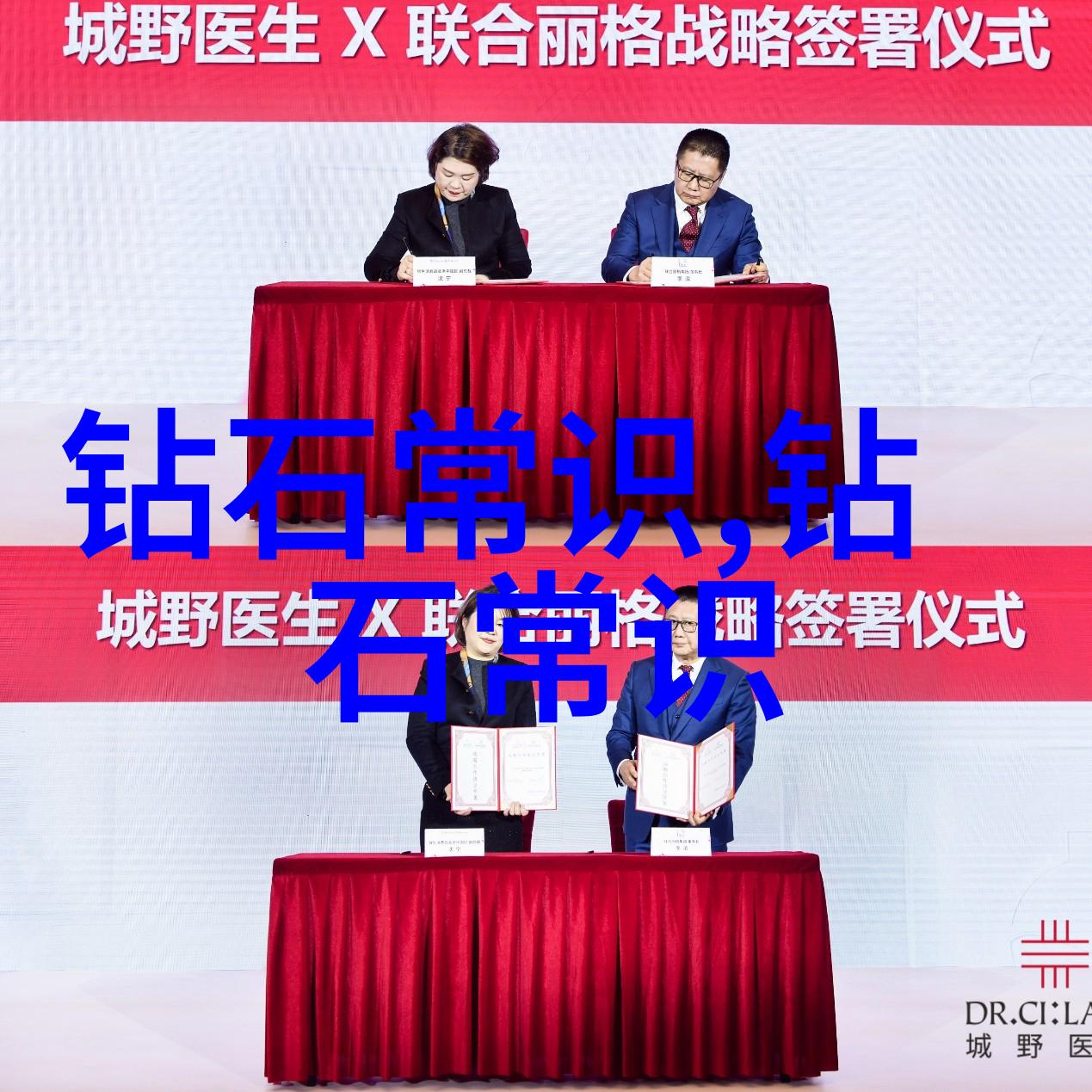 中西两种饮食观念在处理疾病时有什么不同的方法和策略吗