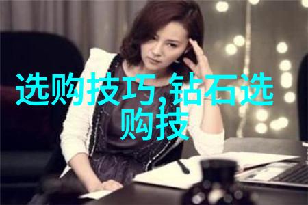 手工艺品的多样魅力从传统到现代的创作之美