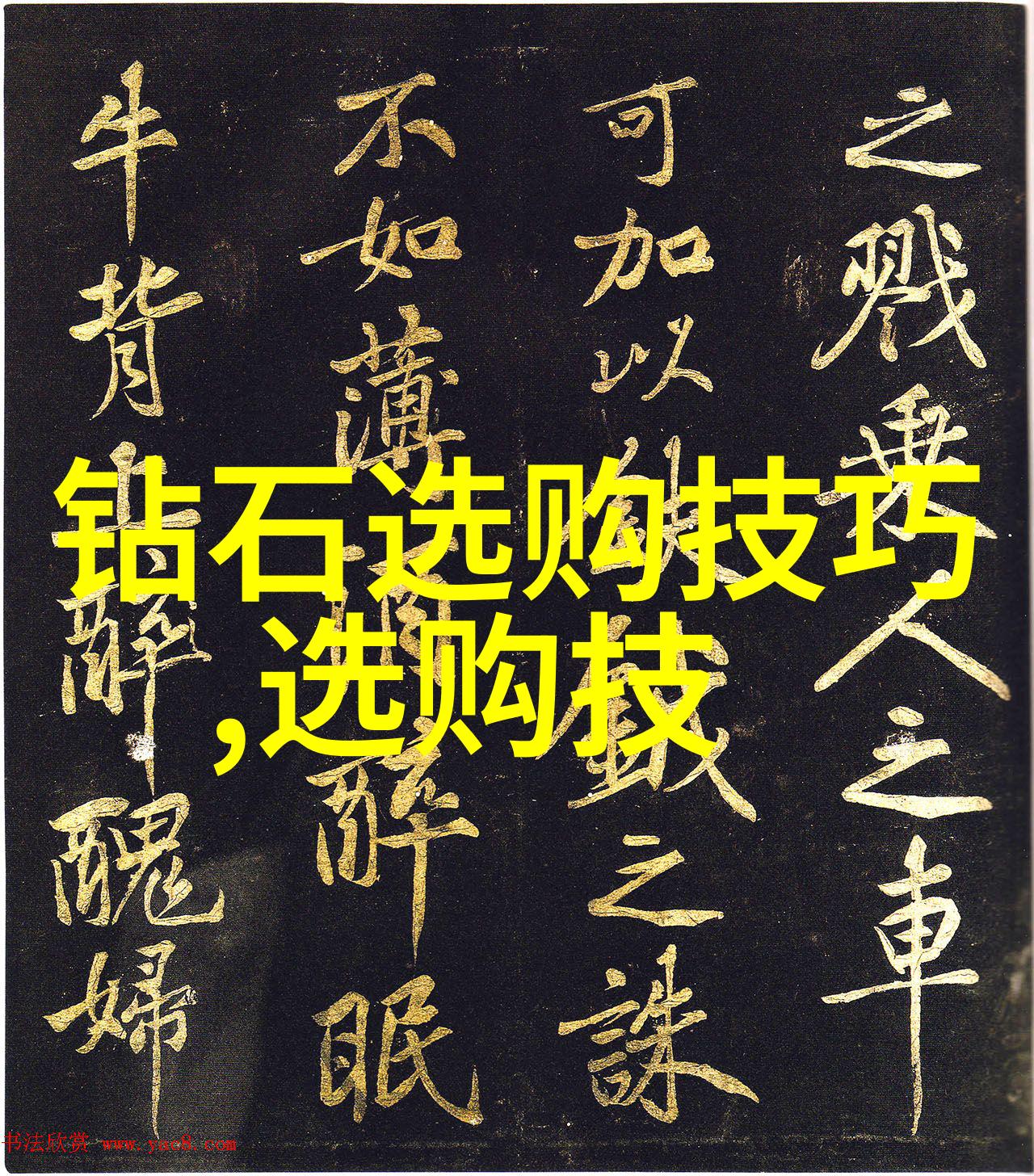 北京钻石鉴定中心专业鉴别钻石的地点