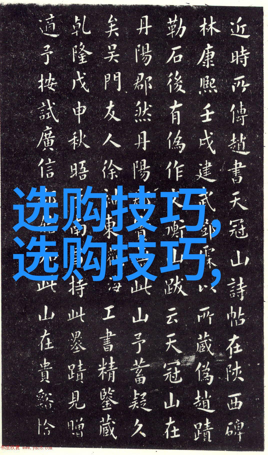工艺制作之谜揭开千年沉默的秘密艺术