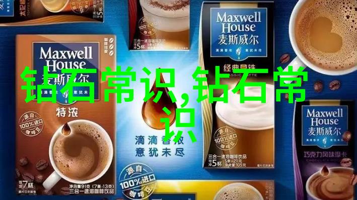 中国地质大学珠宝鉴定专业精准探索璀璨宝石的秘密
