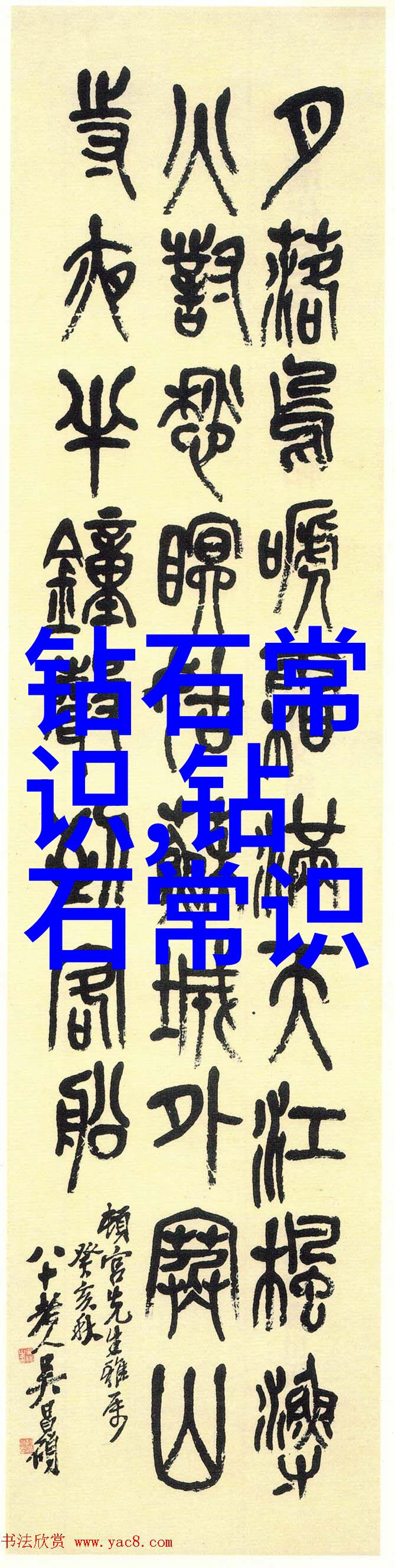 纵览中华六篇探索中国传统文化的深度之旅