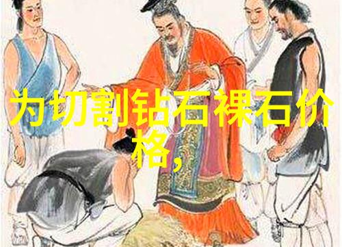 精益求精生产工艺的重要性与现代制造业的未来