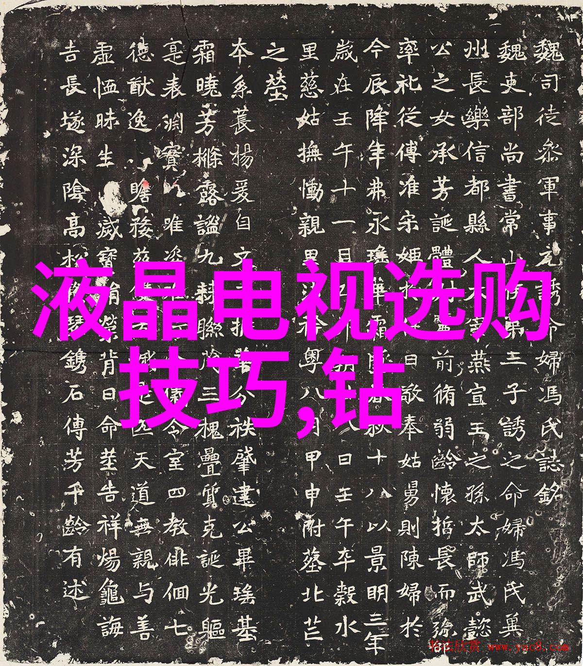 陆宴礼温老师温馨的教育家