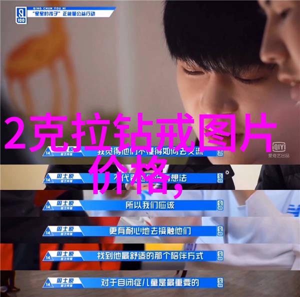 宝庆银楼之谜藏书楼中隐藏的秘密是什么
