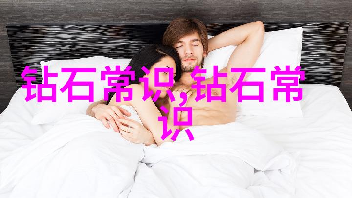 在奢侈品市场上拥有世界排名前列的大型或特别稀有的钻石意味着什么