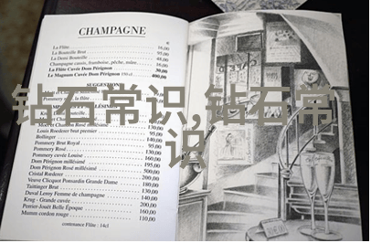 冷门宝石品种那些不起眼但也能让你发光的秘密珍珠