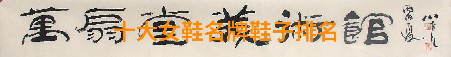 钻石的形成与分布从岩浆到宝石