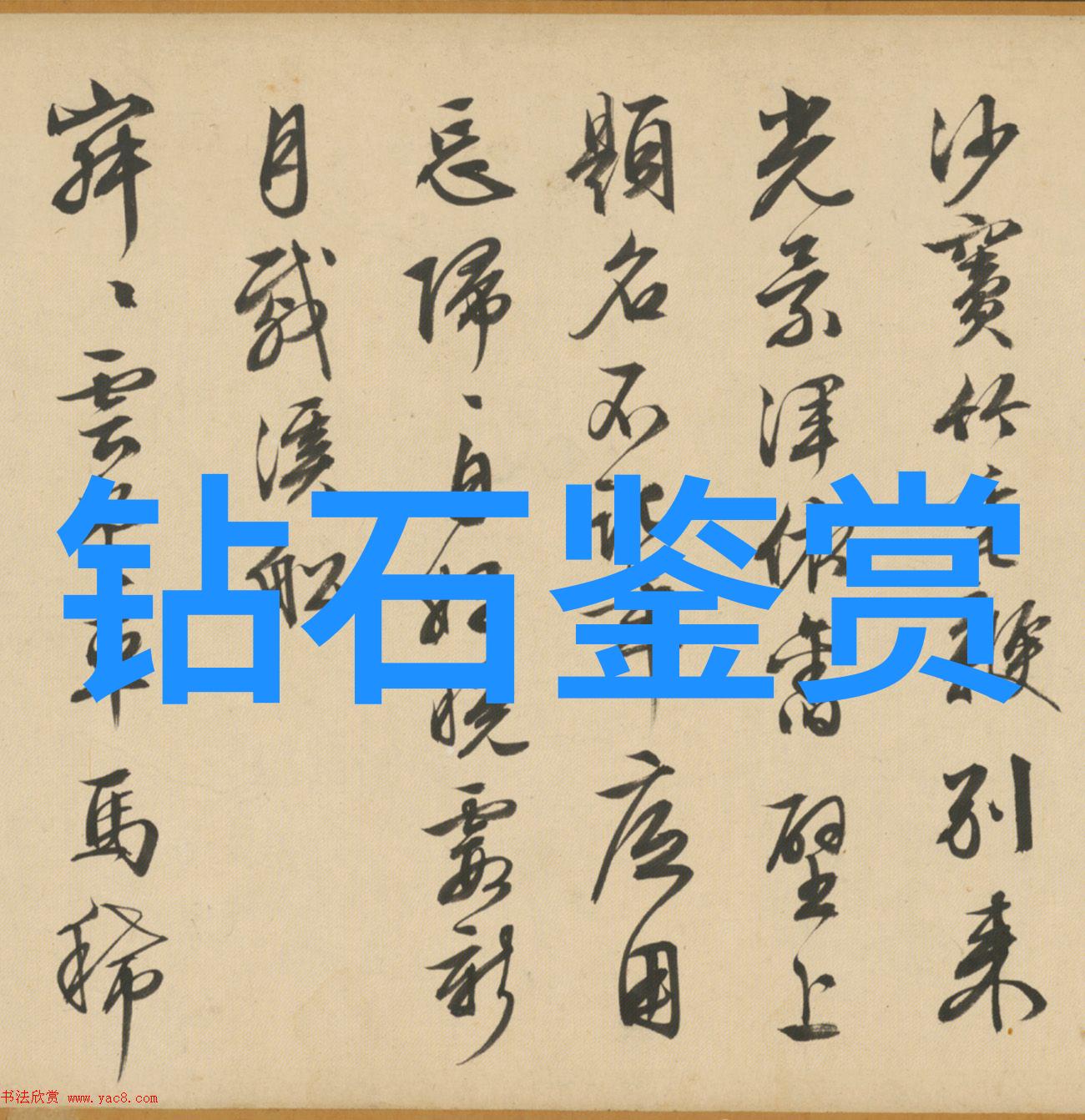 网络空间里的实体物件数字化现实中的现代工艺品展示