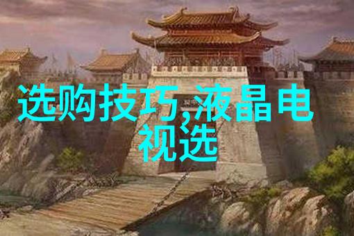 胡萝卜先生的长胡子奇遇探寻神秘花园中的古老传说